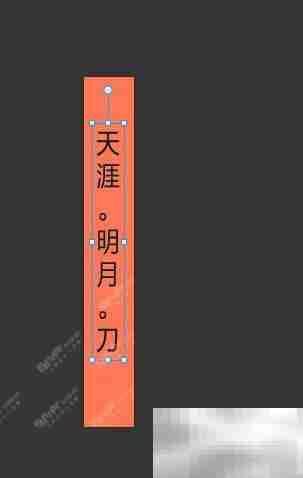 电子书封面制作指南