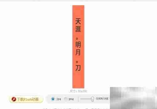 电子书封面制作指南