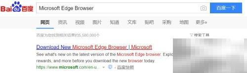 新版Edge浏览器下载指南