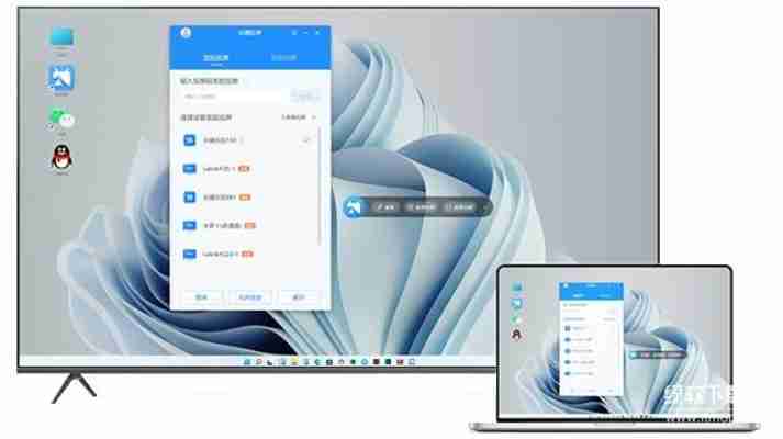 乐播投屏pc破解版下载：2025最新免费安装使用教程