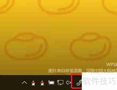 Win10添加桌面便笺方法