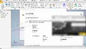 如何下载安装Autodesk Inventor