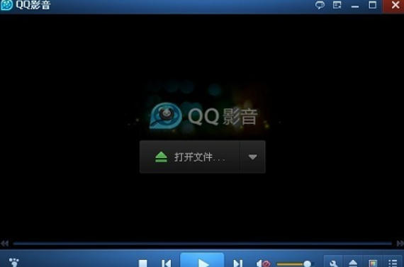QQ影音如何变速播放详解