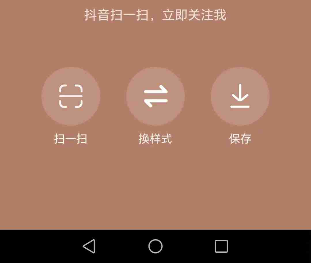 抖音怎么加好友  抖音加好友的教程