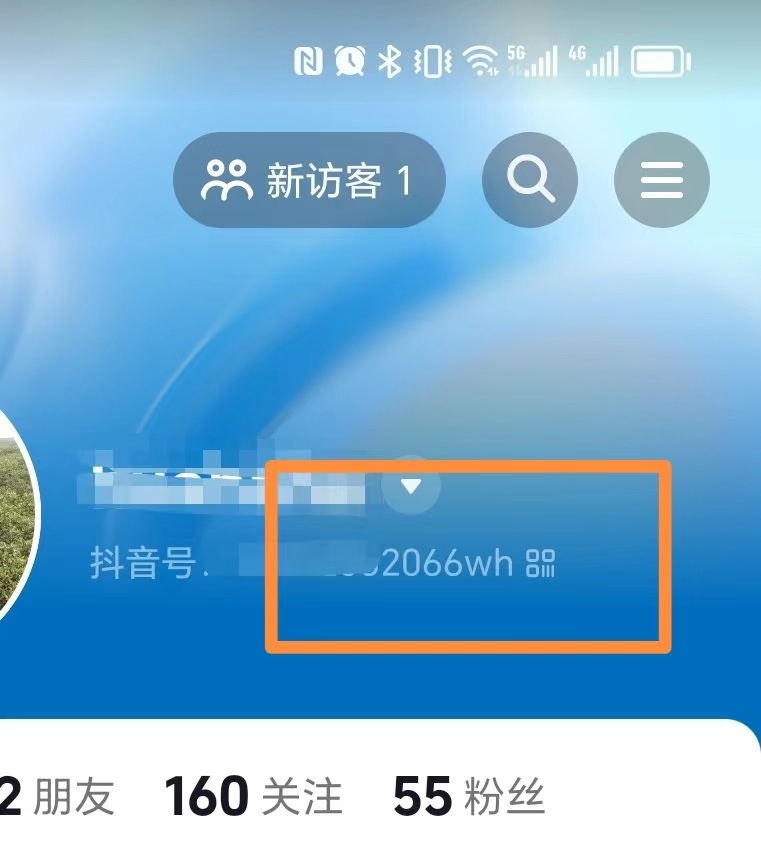 抖音加好友技巧抖音好友添加教程