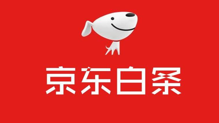 京东白条还款入口及最新方法