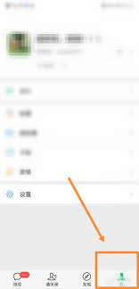 微信疲惫模式怎么开启？