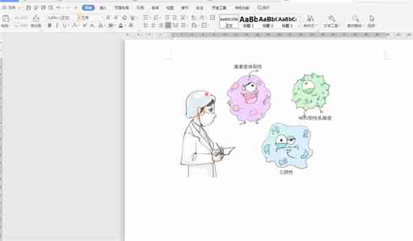 Word如何插图不超出边框