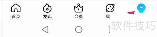 优酷账号查看方法