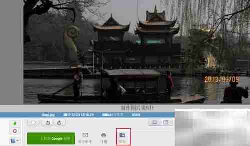 Picasa修改照片尺寸方法