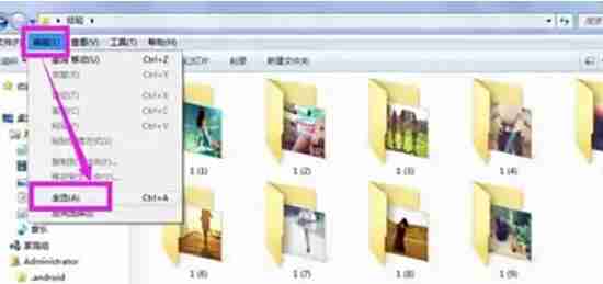 winrar怎么批量解压缩文件-winrar批量解压缩文件的方法