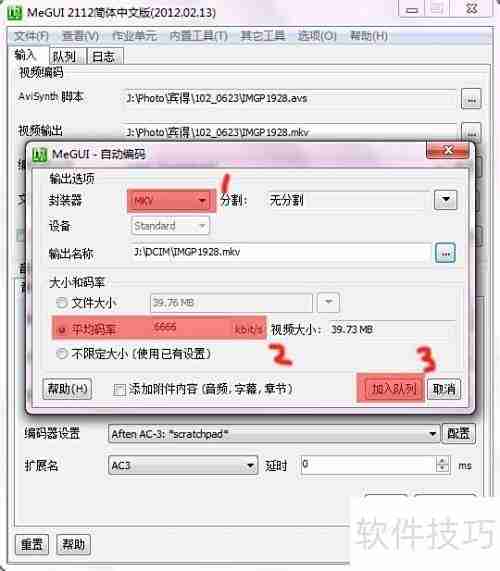 单反视频无损压缩技巧