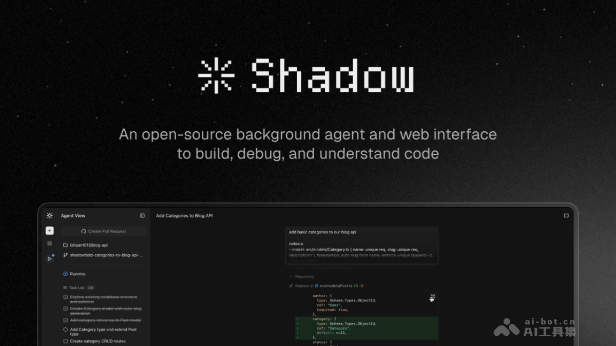 Shadow开源AI助手，实时任务状态更新详解