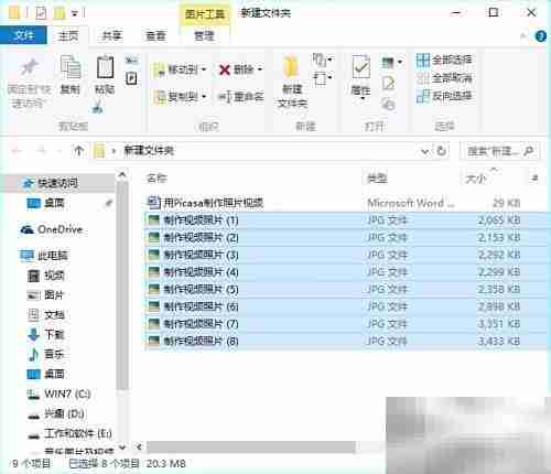 Picasa制作照片视频播电视