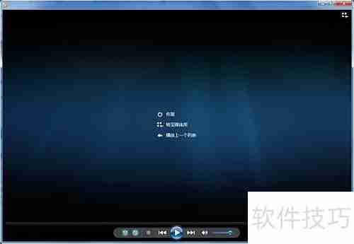 Windows Media可视化效果