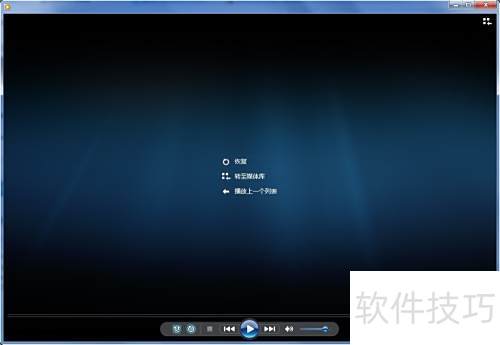 WindowsMedia视觉效果全解析