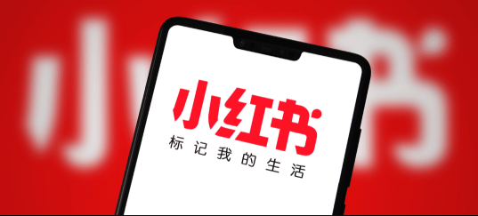 小红书国际版上线，如何快速注册？