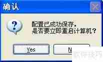 冰点还原卸载方法