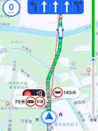 高德地图怎样实现红绿灯倒计时