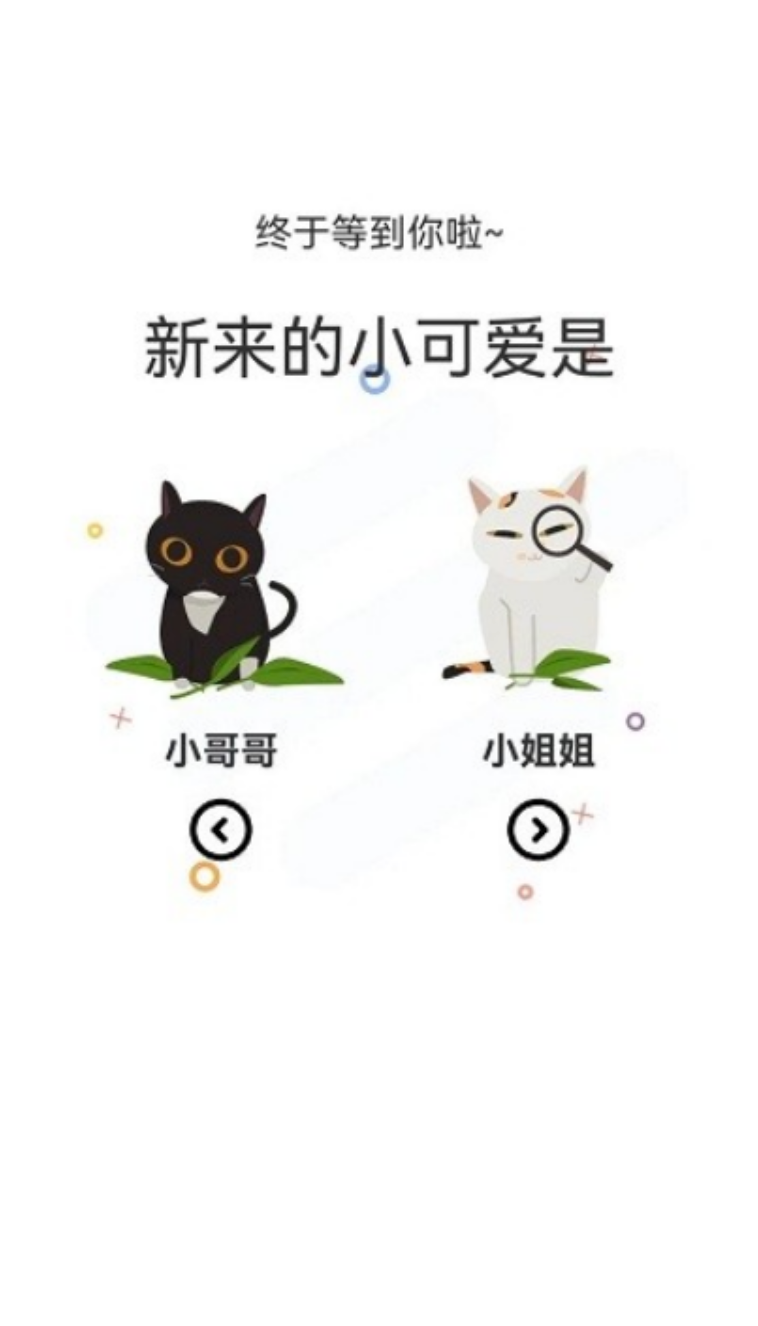喵趣漫画网页版免费阅读入口2025