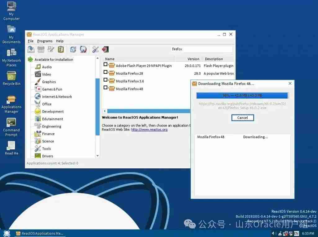 带你全面了解开源界的“Windows 系统替身”