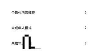 夸克18模式怎么开启？教程详解