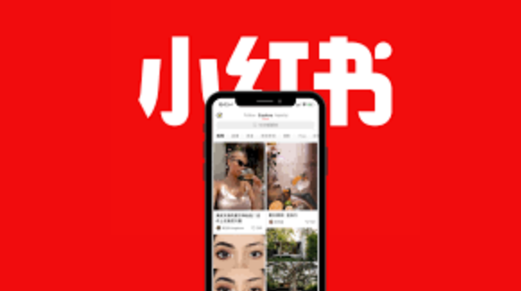 小红书国际版名称及使用教程