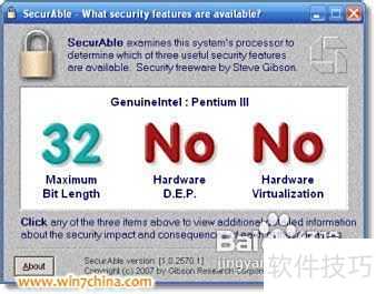 Win7安装XPMode图文教程详解