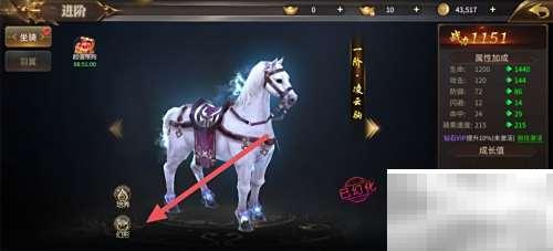 绝世武林玄霜雪狐技能详解