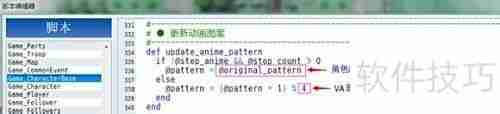RPG Maker VA用XP 4x4行走图教程