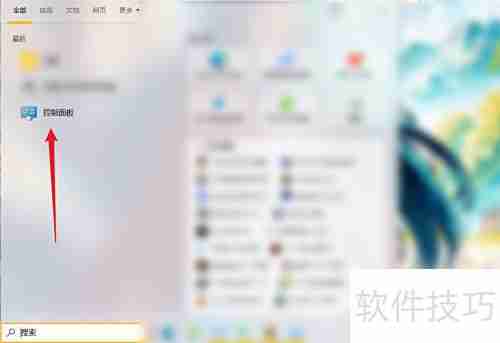 Win10杜比音效设置方法