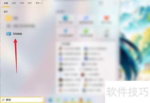 Win10开启杜比音效教程