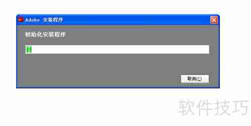 Flash CS5安装教程
