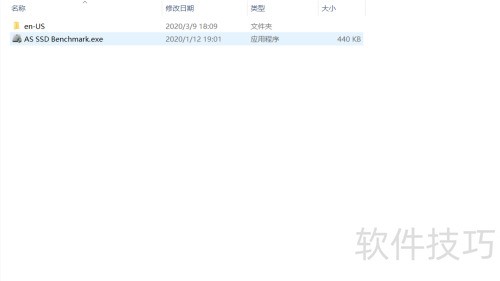 固态硬盘速度检测方法分享