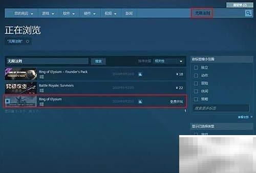 无限法则新手入门攻略