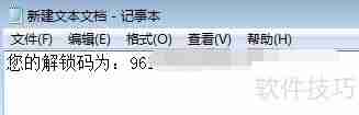 荣耀6解锁ADB驱动安装指南