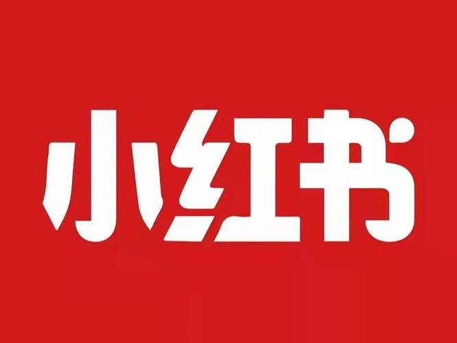 小红书加V不被封技巧分享