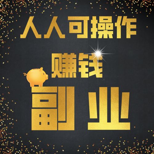 年轻人网络创业新方法