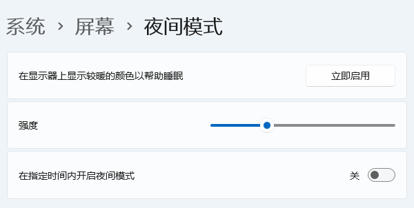 如何调节电脑屏幕亮度 这些方法轻松调节