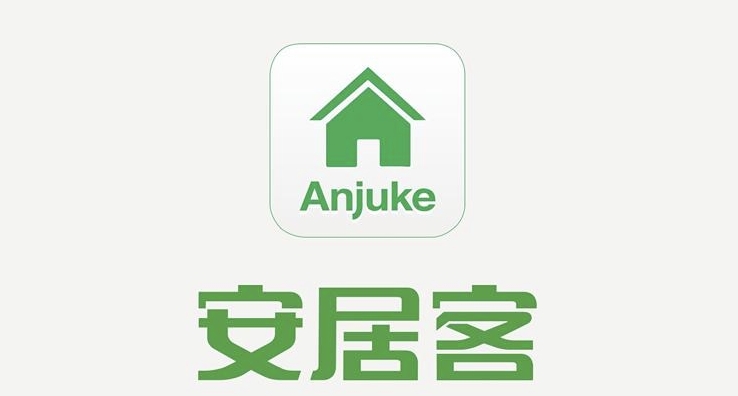 安居客官网入口及网址大全