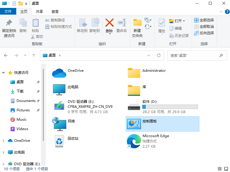 Win11核显控制面板在哪里 Win11核显控制面板打开方法