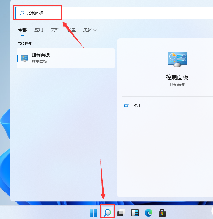 Win11核显控制面板开启方法