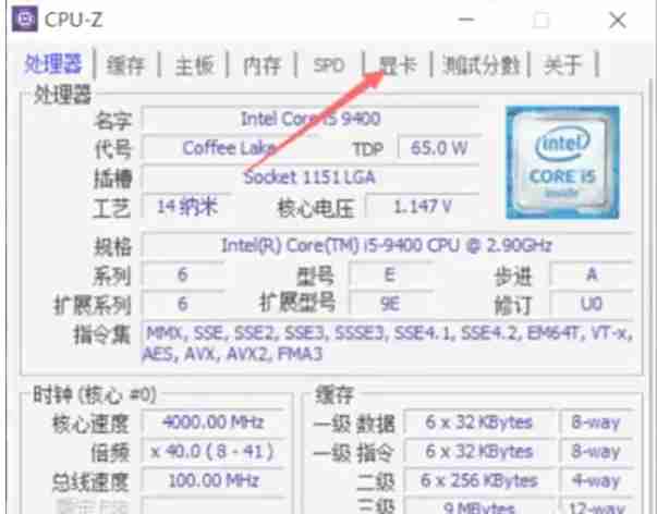 cpuz怎么查看显卡？-cpuz查看显卡的方法