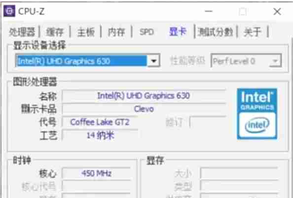 cpuz怎么查看显卡？-cpuz查看显卡的方法