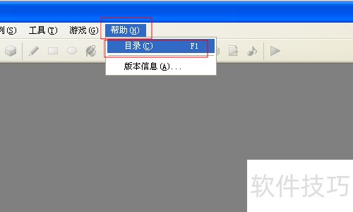 RPGMakerXP入门教程与技巧分享