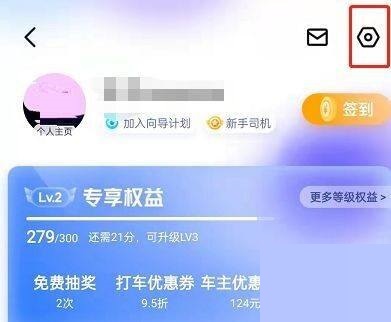 百度地图大小怎么调?设置教程详解