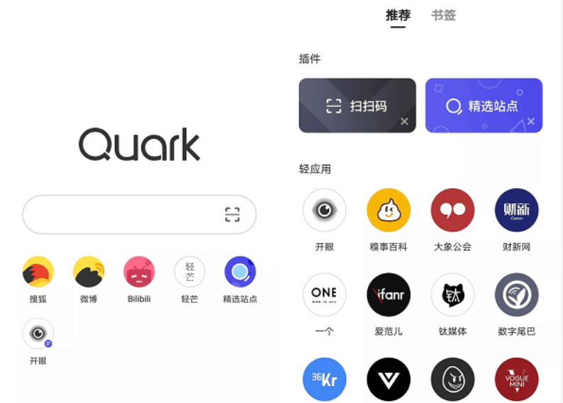 夸克网盘资源独家分享_夸克网盘入口稳定传输链接直达