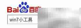 Win7桌面小工具添加教程