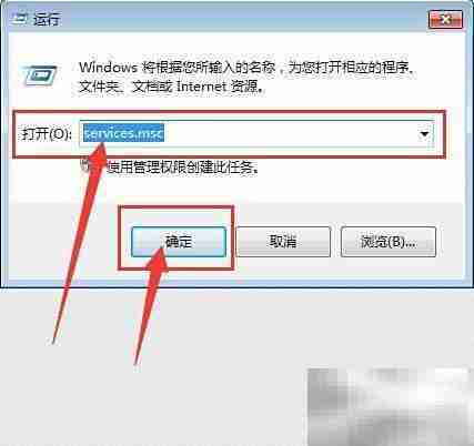 如何设置Remote Registry启动类型