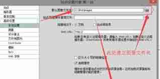 dreamweaver cs6如何制作简单网页